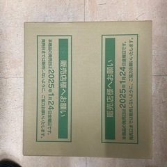 バトルパートナーズ　新品未開封　ワンカートン