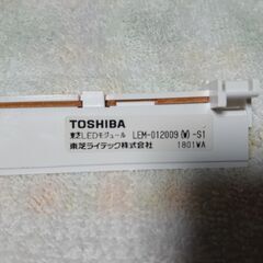 ⑤　中古品　一般用 C級 東芝ライテック LEM-012009(W)-S1 東芝 高輝度 誘導灯 交換 LED モジュール の画像