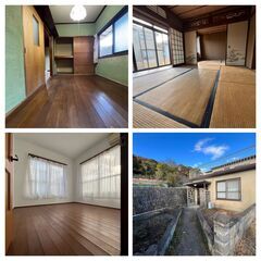 🔥格安戸建・5DK・2階建🔥外国人・生活保護・ご高齢・ペット等応相談🔥初期費用格安🔥仲介料ゼロ🔥敷礼ゼロ🔥保証会社なしでも可※🔥相生駅徒歩21分🔥駐車場なし：近隣別途月極駐車場あり※🔥リモート内見可🔥 - 賃貸（マンション/一戸建て）