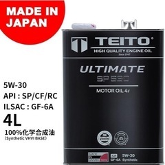 新品エンジンオイル TEITO　5W-30 ガソリン ディーゼル...