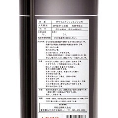 新品エンジンオイル TEITO　5W-30 ガソリン ディーゼル両用 4Lの画像