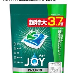 食洗機用洗剤