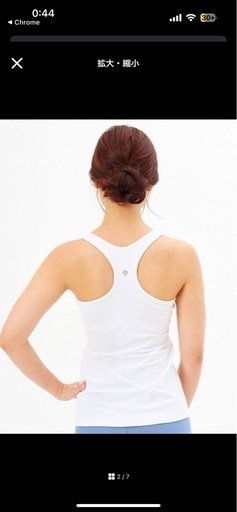 lava SUKALA ベーシックタンクトップ 美品】SUKALA ヨガウェア 上下