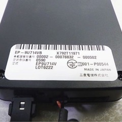 動作OK★ 三菱電機 ミツビシ アンテナ分離型 ETC 車載器の画像