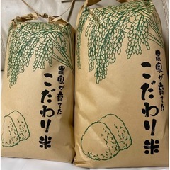 古いお米 ください🍙または格安で売ってください🍙