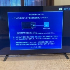 【引き取り限定】東芝REGZA 75インチ　75M540X 20...
