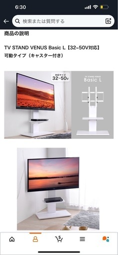 テレビボード　背面掛け