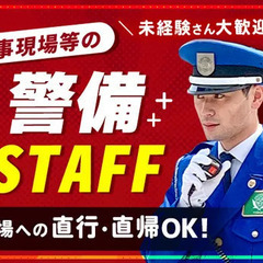＼週1日～勤務OK／20～70代まで活躍中◎経験/職歴一切不問☆...