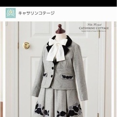 キャサリンコテージ 入学式 スーツ