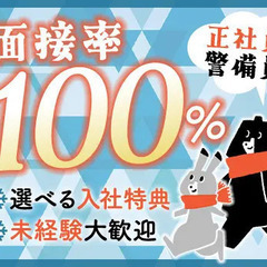 関東圏よりお得に稼ぐ！寮費3か月0円＋即日日払い◎愛知で生活コス...
