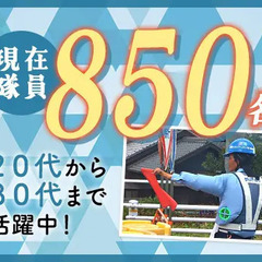 関東圏よりお得に稼ぐ！寮費3か月0円＋即日日払い◎新生活を始めるなら愛知で！ セキュリティスタッフ株式会社 本社 倉賀野の画像