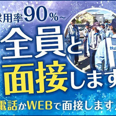 関東圏よりお得に稼ぐ！寮費3か月0円＋即日日払いOK！愛知で活躍しませんか？ セキュリティスタッフ株式会社 本社 桐生球場前の画像