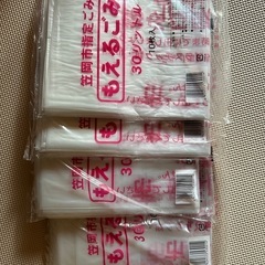 笠岡市指定ゴミ袋 30L