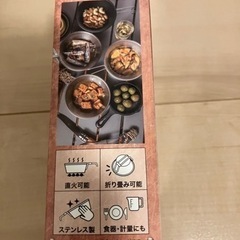 シェラカップの画像