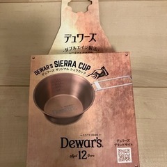 シェラカップ