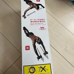 ダブルモンスターマンローラー　胸筋　　筋トレグッズの画像