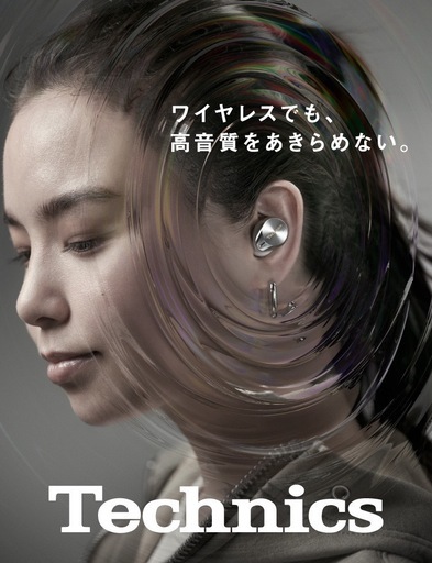 【使用感極小】テクニクス　EAH-AZ80 ノイズキャンセル　
