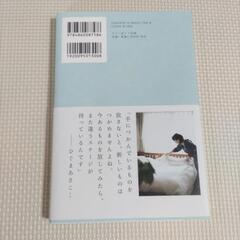 古本　会社を辞めてもいいですか?の画像