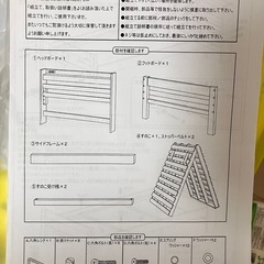 シングル ベッドフレームの画像