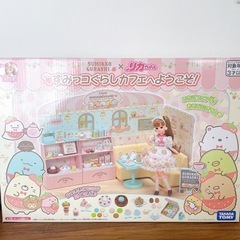 リカちゃん☆すみっコぐらしカフェへようこそ☆