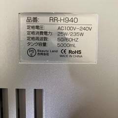 加湿器 大容量 5L 【4重除菌浄化 & マイナスイオン】の画像