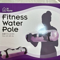 フィットネス　ウォーターポール