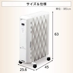 オイルヒーター　アイリスオーヤマIWH2-1208M-W