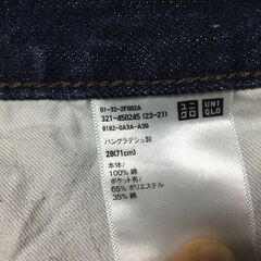 デニム（ユニクロ）の画像