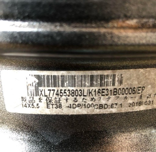 決まりました！　
お取引中　 14×5.5j ホイール　シュナイダー　美品　　1本微傷あり