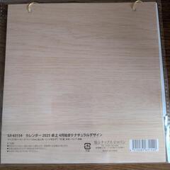 (新品)2025卓上カレンダー 4月始まり[ナチュラルデザイン]の画像