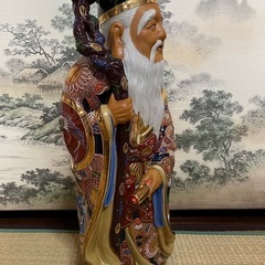 中国仙人　長寿、家内安全、金運向上など縁起物　中国美術の画像