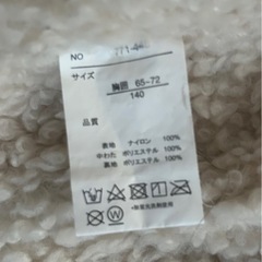 女の子130cmジャンパ−の画像