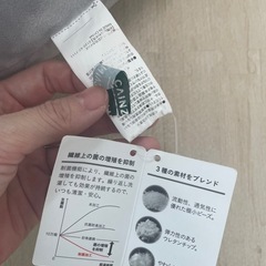 【決まりました】U型クッション グレー　カインズの画像