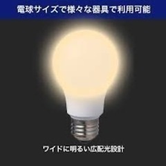 エルパ　新品LED電球e26 60w　2個入り8箱の画像
