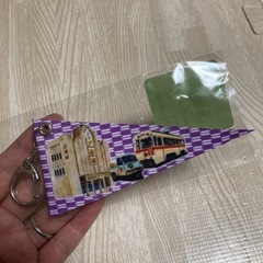 【新品・未使用】西武園ゆうえんち ★ ペナントキーホルダー (夕...