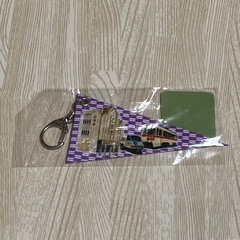 【新品・未使用】西武園ゆうえんち ★ ペナントキーホルダー (夕陽館と乗り物) 希少の画像