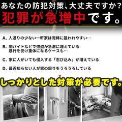 ♥️新品未使用♥️120dbの大音量 防犯 警報器 SOSチャイム 闇バイト 強盗 対策 ワイヤレスチャイム 呼び出し 呼び出しベル ワイヤレス ボタン 玄関 風呂 介護 送信機 セット 介護ベル コールボタン SOS緊急コール 無線 警報 呼び鈴 看護 高齢者 お年寄り 妊婦 簡単設置の画像