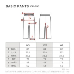 【最終値下げ】上下セット！スキーウェア、スノボウェア　 の画像
