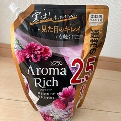 柔軟仕上げ剤 ソフラン アロマ リッチ