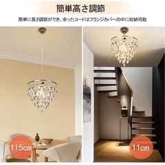 【新品未使用】① シーリングライト シャンデリア クリスタル おしゃれ ペンダントライト 1灯 LED対応 E26 クリア ロマンチック ガラス 水晶 天井照明 照明器具 リモコン無し プレゼント 豪華 リビング ダイニング キラキラ 電球別売り シーリングライトの画像