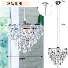 【新品未使用】① シーリングライト シャンデリア クリスタル おしゃれ ペンダントライト 1灯 LED対応 E26 クリア ロマンチック ガラス 水晶 天井照明 照明器具 リモコン無し プレゼント 豪華 リビング ダイニング キラキラ 電球別売り シーリングライトの画像