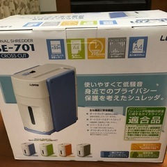 クロスカットシュレッダーの画像