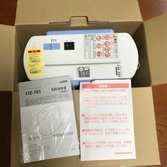 クロスカットシュレッダーの画像