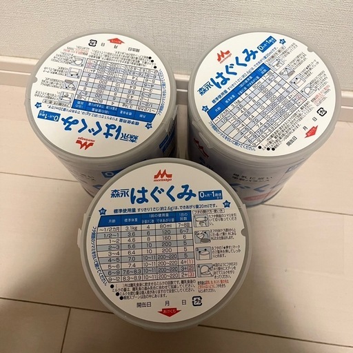 ※取引中 |　【新品未開封】森永 はぐくみ ミルク缶 800g x 3缶