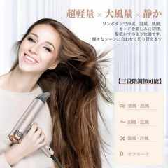 ★ラスト1★新品 1500W サロン級 大風量速乾【ヘアドライヤー】折りたたみ 高濃度マイナスイオン T字型 シルバーの画像