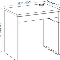 【超美品】本体2000円送料5000円　IKEA デスクMICKE オーク調の画像