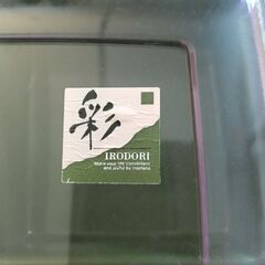 仕切り付き二段重箱の画像