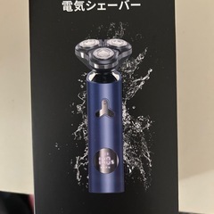 シェーバー