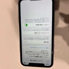 iPhone Xrの画像