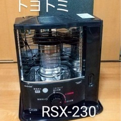 ２回のみ使用トヨトミ灯油ストーブ
